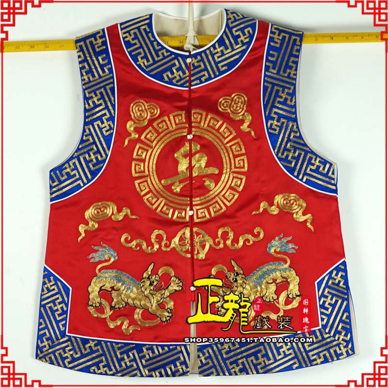 临淄衙役坎坎肩士兵 麒麟兵坎