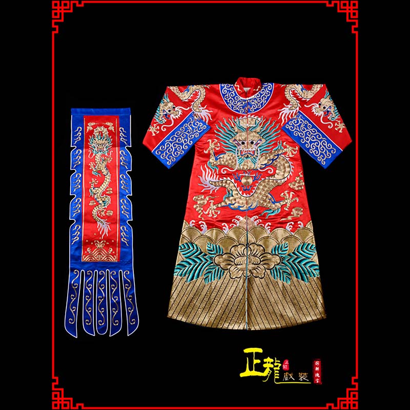 临淄武生戏服坐龙龙套